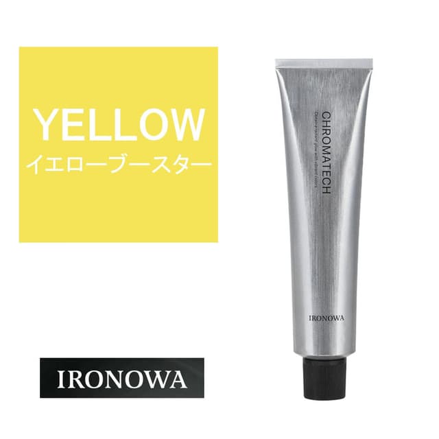 イロノワ クロマテック イエローブースター 120g【医薬部外品】 1