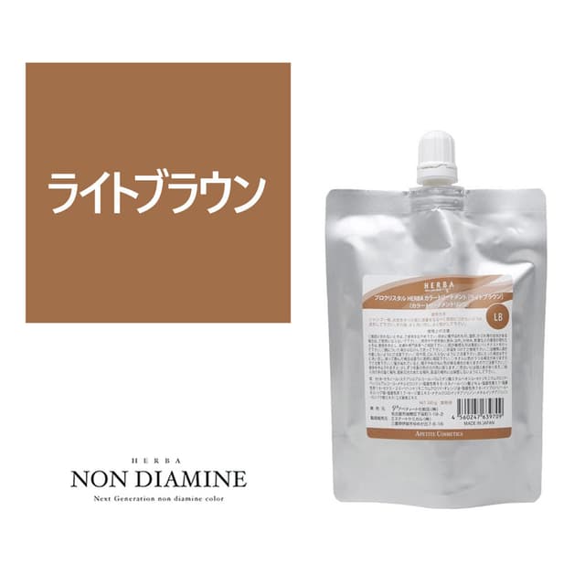ヘルバ カラートリートメント (ライトブラウン)200g 1