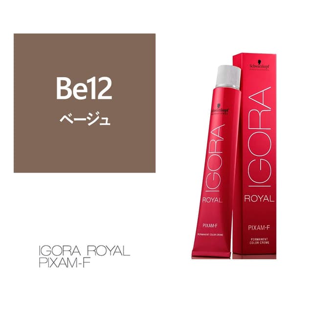 イゴラ ロイヤル ピクサム-F Be12《ファッションカラー》80g【医薬部外品】 1