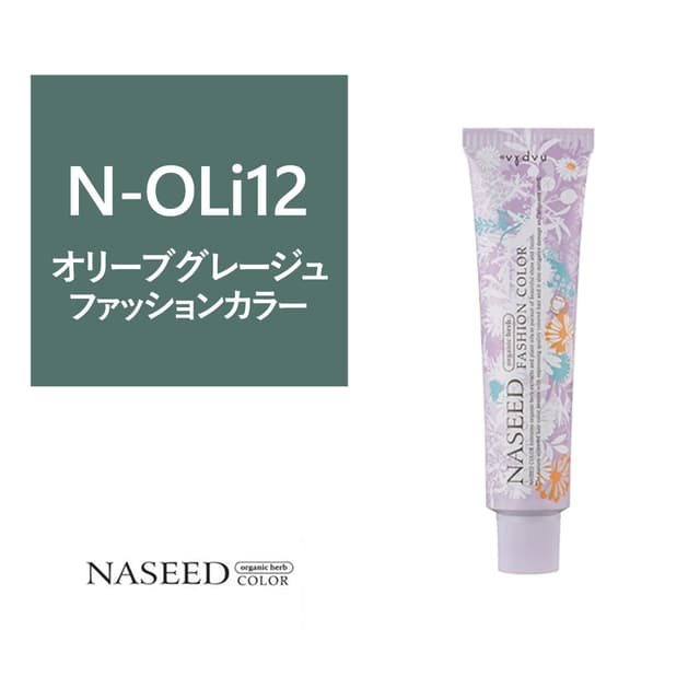 ナシードファッションカラー N-OLi12 80g【医薬部外品】 1
