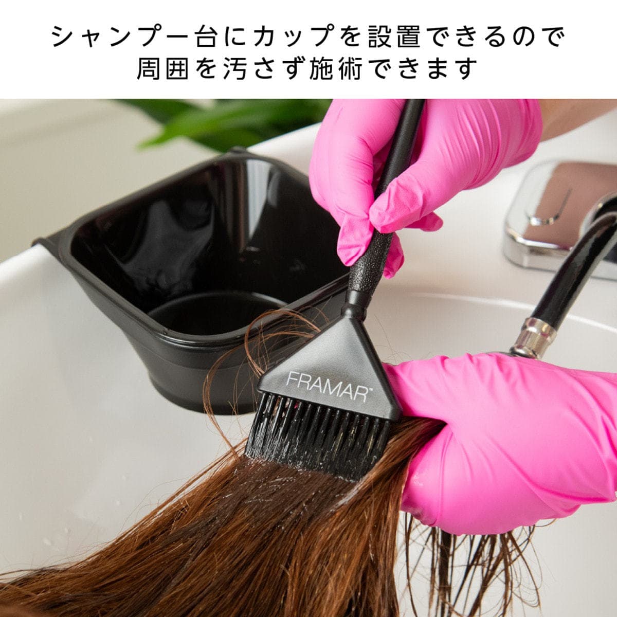 トーニング タブ≪吸盤つきカップホルダー＆カップ2個≫ 3