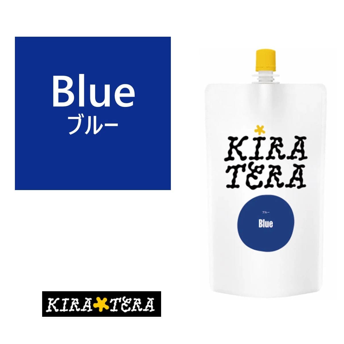 キラテラ ブルー 400g≪塩基性カラー≫ 1