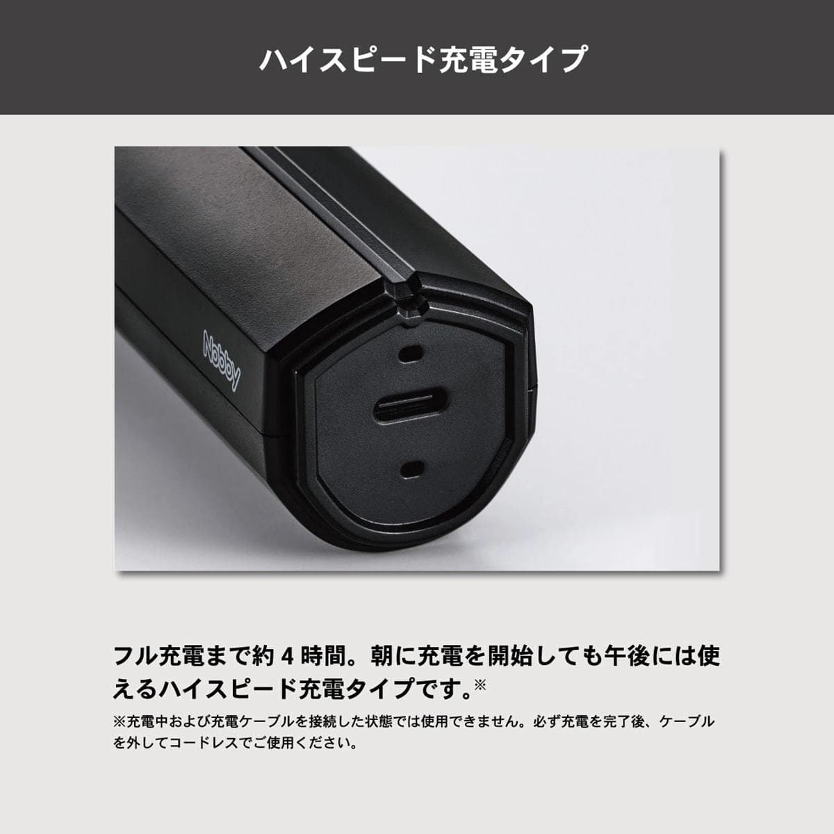 ノビー NBT1100-K トリマー 7