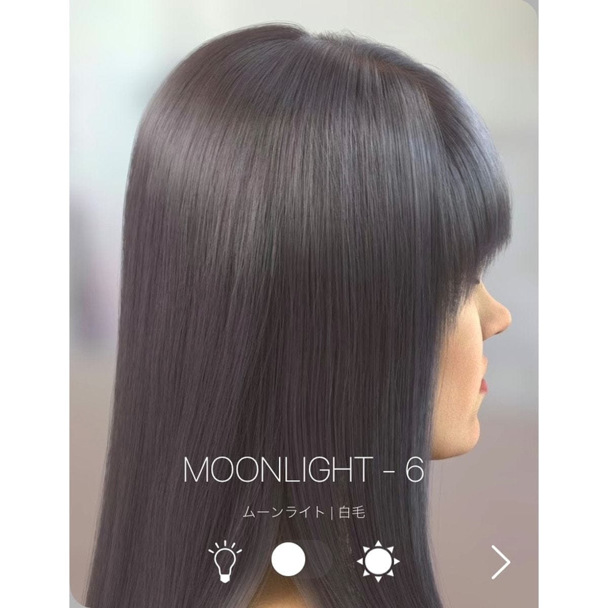 イルミナカラー ムーンライト6≪ファッションカラー≫80g【医薬部外品】 3