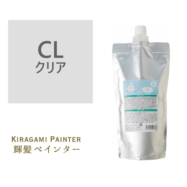 輝髪 ザクロペインター クリア A 500g 1