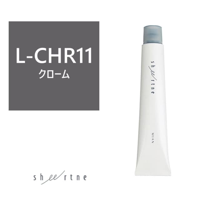 シアトネ L-CHR(クローム)11 《ファッションカラー》 80g【医薬部外品】 1