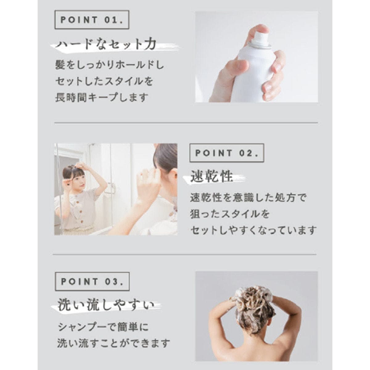 サンコール スクリム ハードスプレー 160g 2