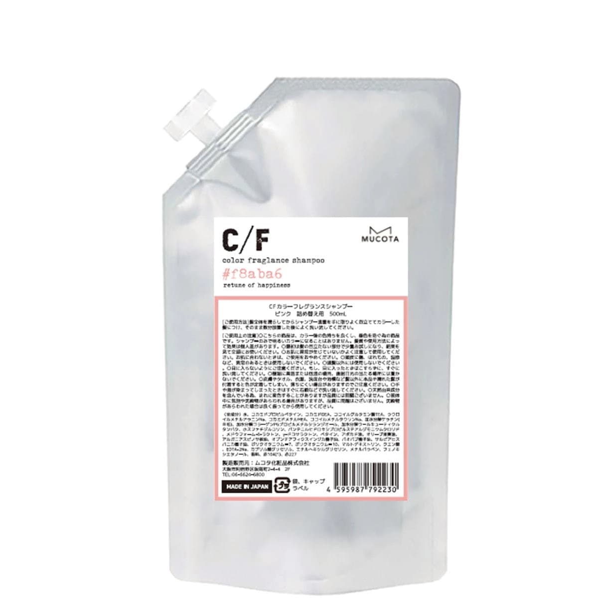 CF カラーフレグランスシャンプー ピンク 500ml(レフィル)  1