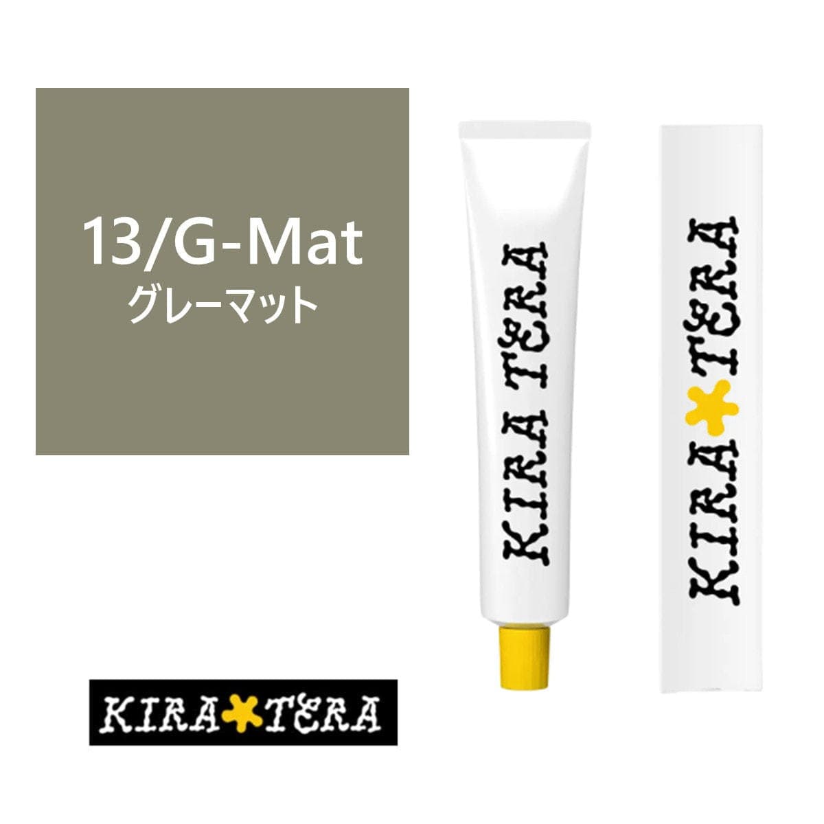 キラテラカラー 13/G-Mat(グレーマット) 100g【医薬部外品】 1