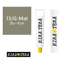 キラテラカラー 13/G-Mat（グレーマット） 100g【医薬部外品】 1