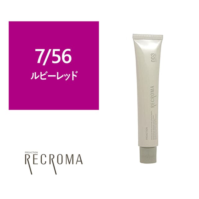 プロアクション リクロマ 7/56 80g≪ファッションカラー≫【医薬部外品】 1