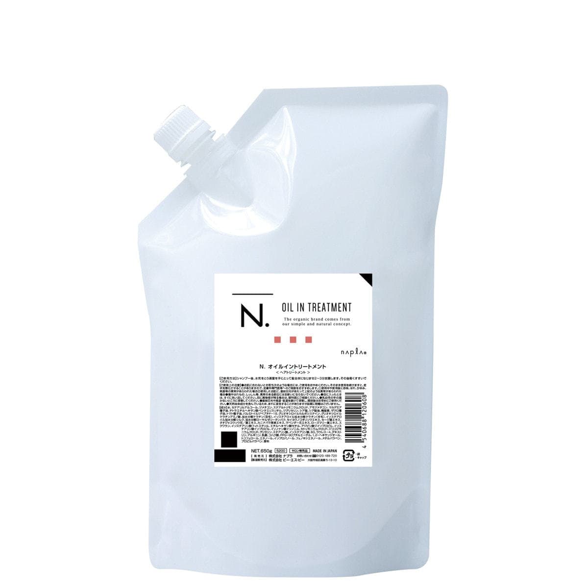 N.(エヌドット) オイルイントリートメント 650g レフィル 1