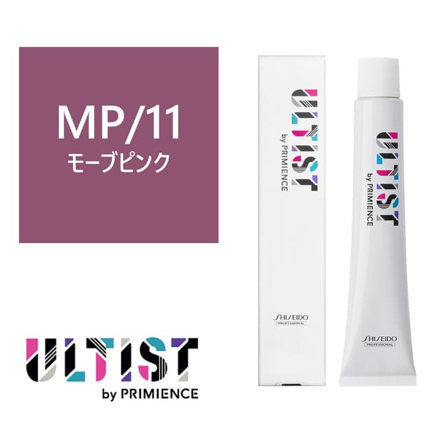 アルティスト MP/11（モーブピンク）80g 【医薬部外品】 1