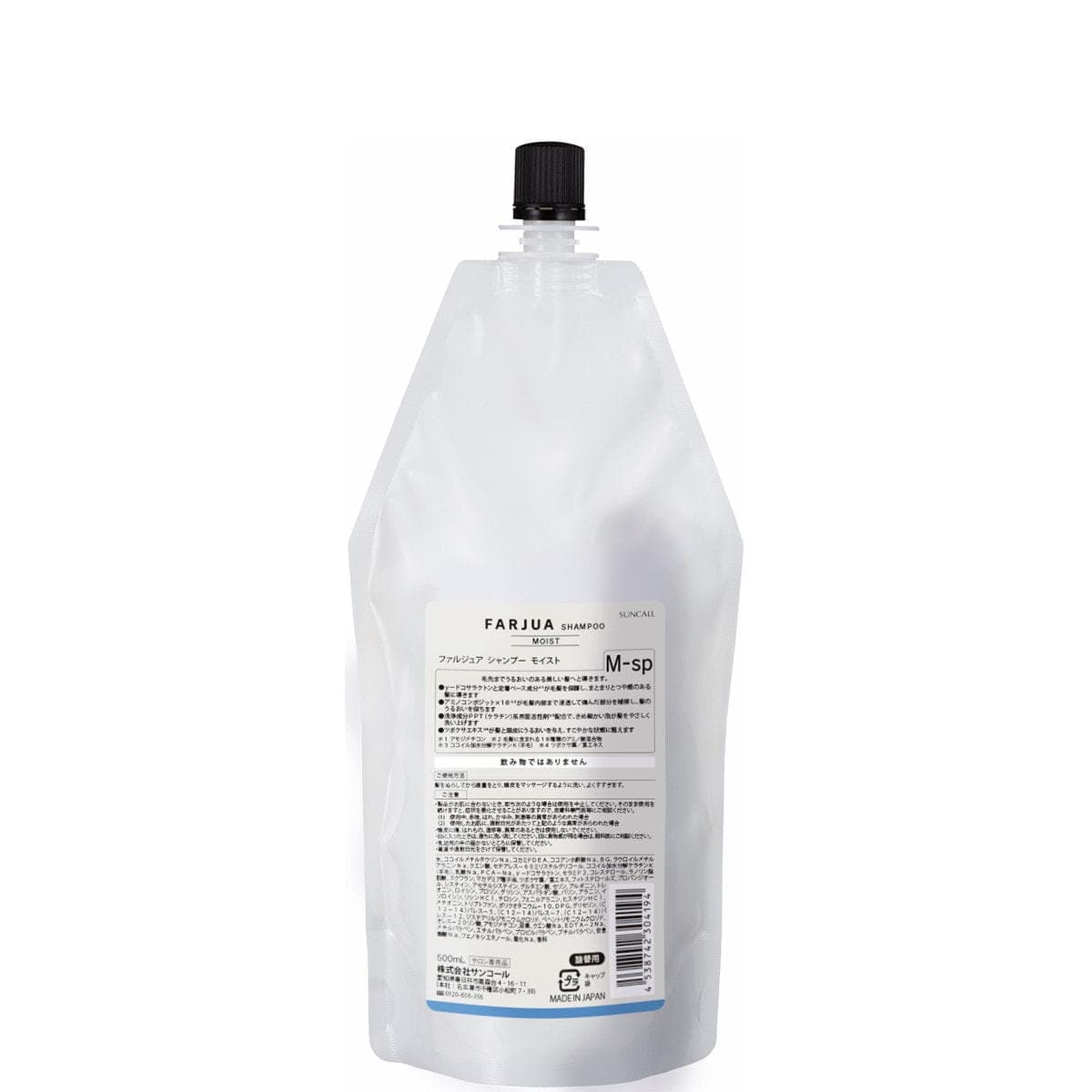 ファルジュア シャンプー モイスト  500ｍL (レフィル) 1