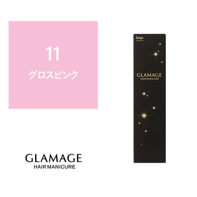 グラマージュ 11 グロスピンク 150g 1