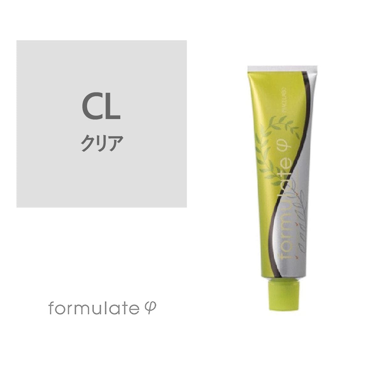 フォーミュレイト ファイ CL 120g【医薬部外品】 1
