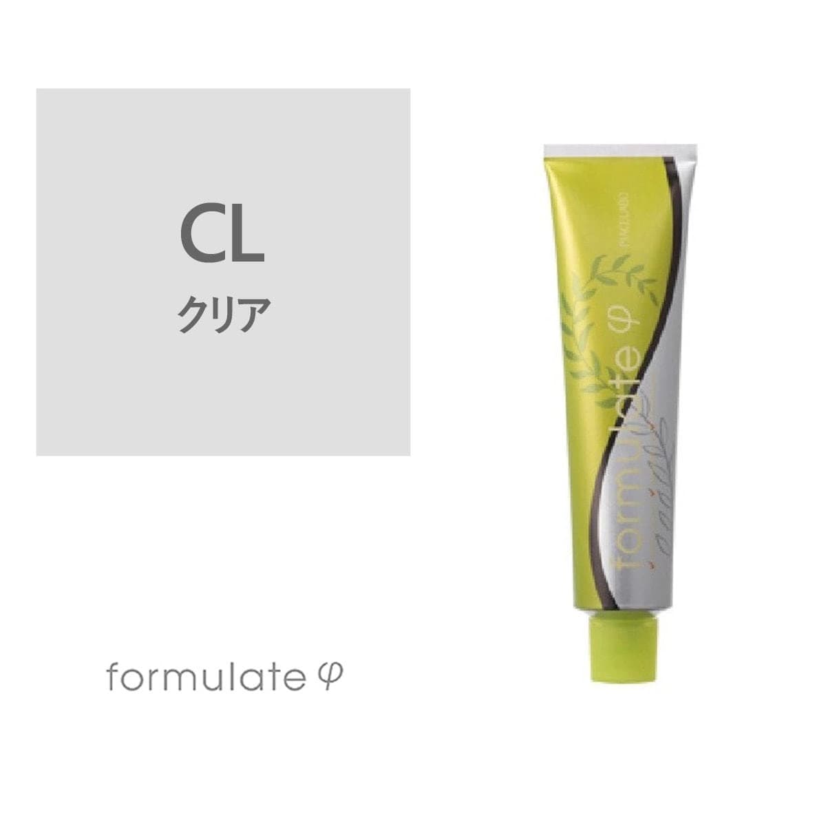 フォーミュレイト ファイ CL 120g【医薬部外品】 1