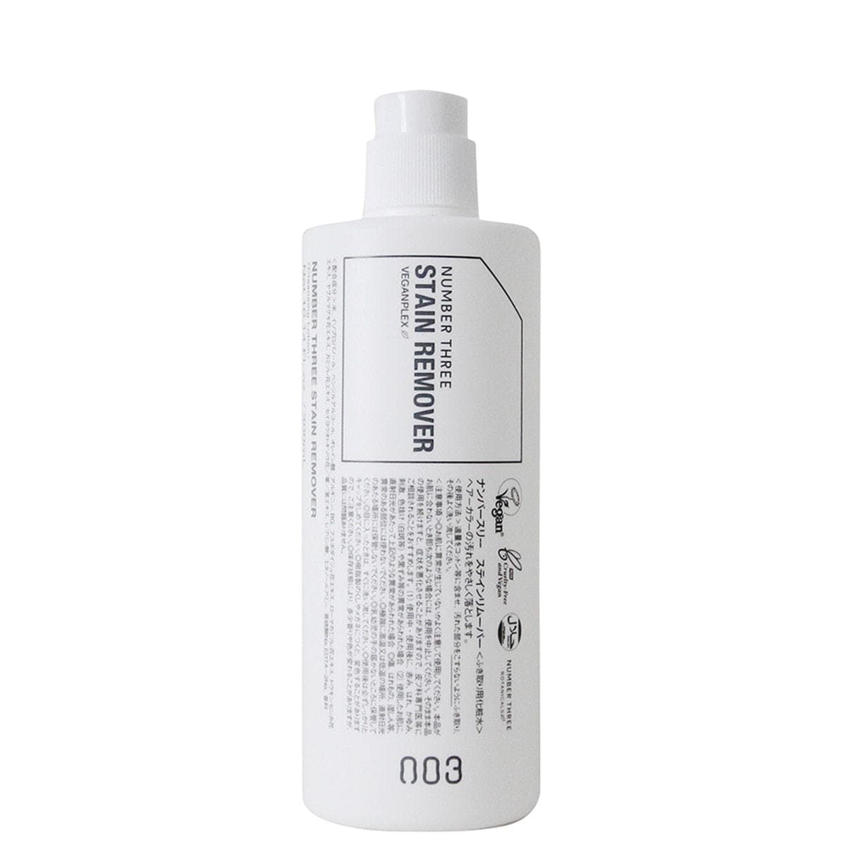 ナンバースリー ステインリムーバー 300ml 1