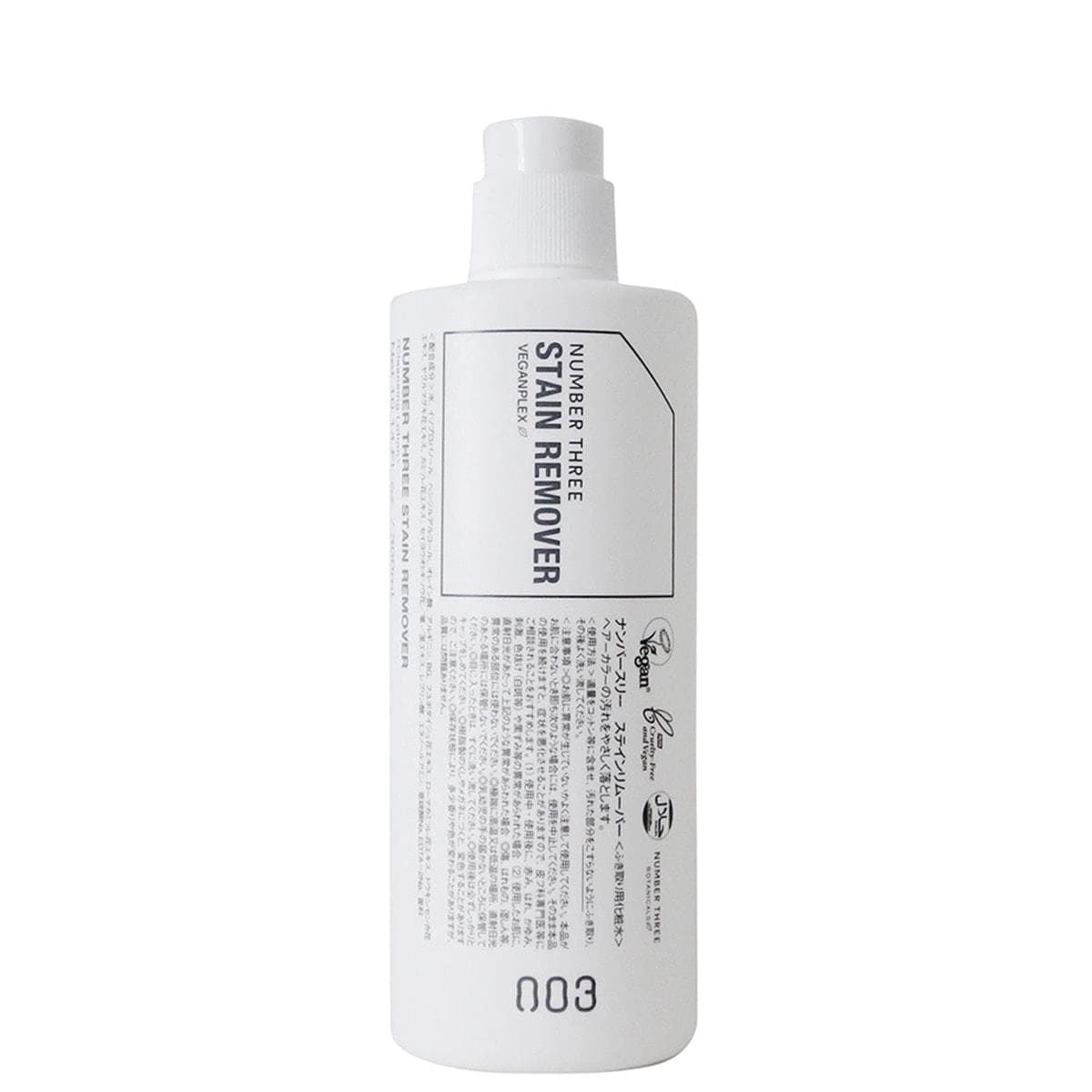 ナンバースリー ステインリムーバー 300ml 1