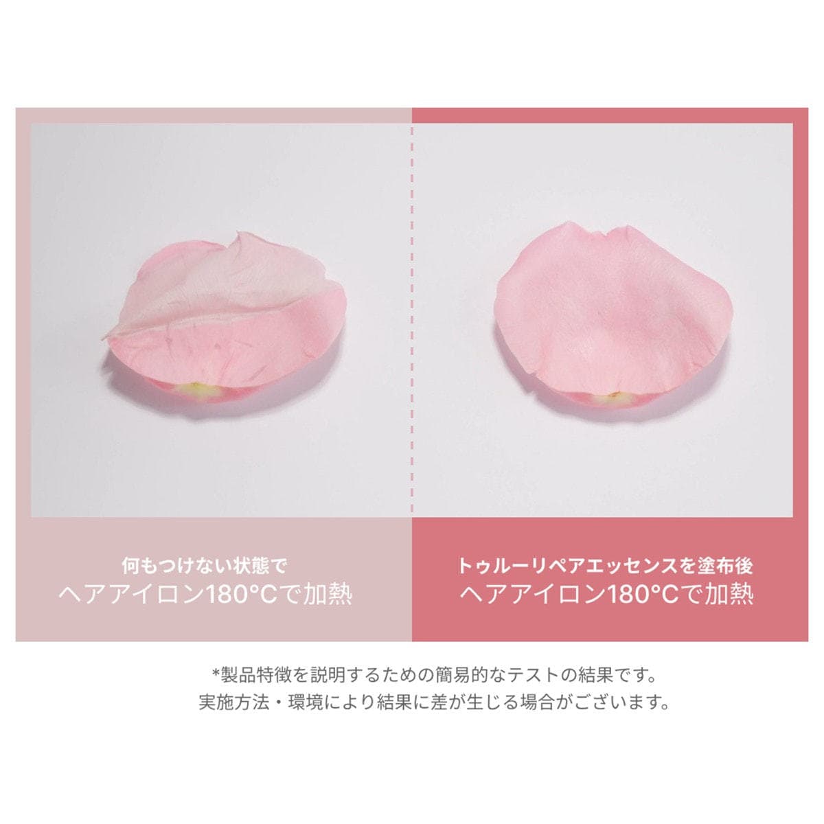 アモスプロフェッショナル トゥルーリペアエッセンス 100ml 3