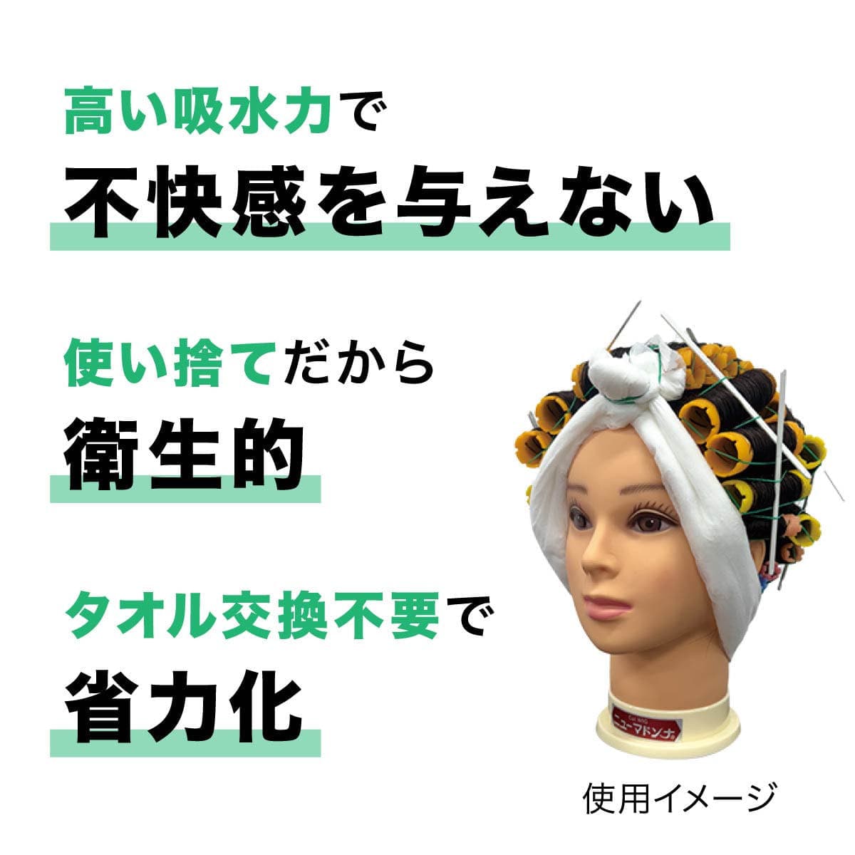 エバーメイト ニューターバンC (50本入) 3