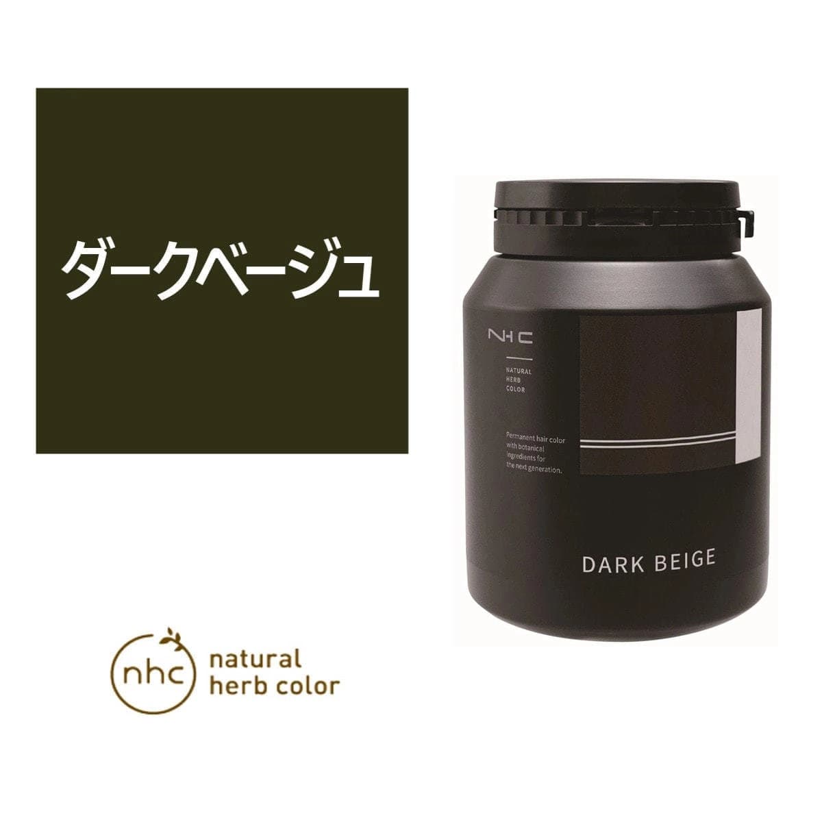ナチュラルハーブカラー ダークベージュ 300g【医薬部外品】 1