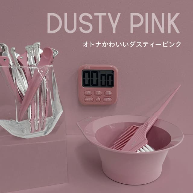 アイビル カラーカップ ダスティーピンク（250ml） 2
