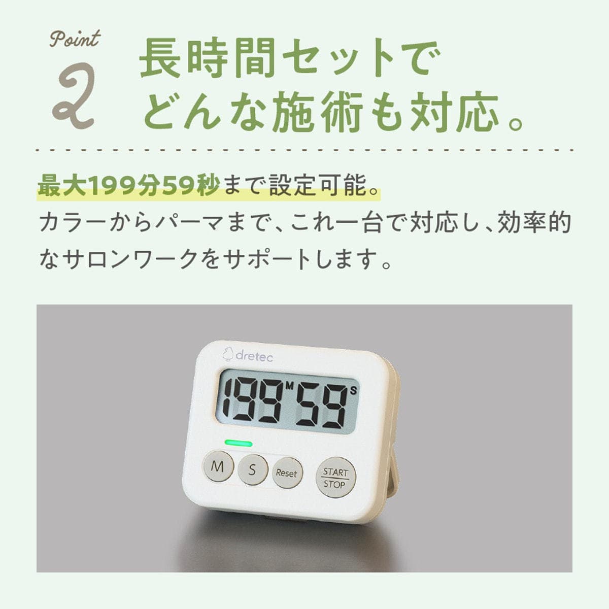 ドリテック 3ランプタイマー T-693IV 5
