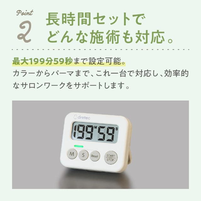 ドリテック 3ランプタイマー T-693IV 5