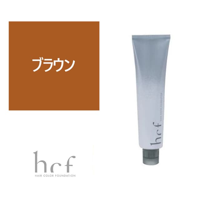 ヘアカラーファンデーション hcf 120g ブラウン【医薬部外品】 1