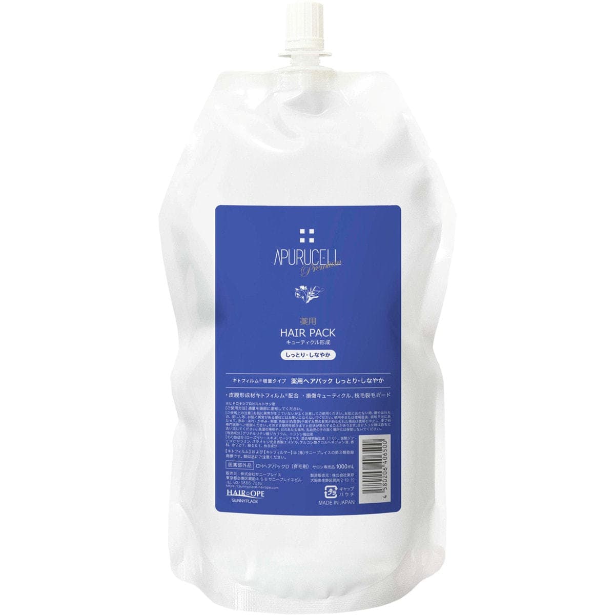 アプルセル プレミアム 薬用ヘアパック (しっとり) 1000ml 1