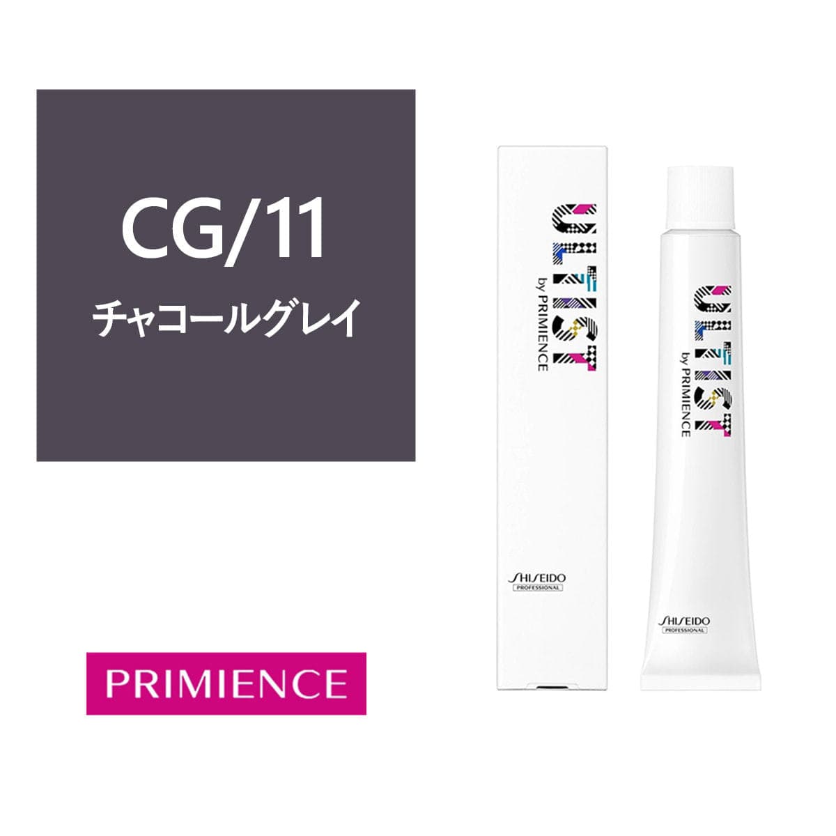 アルティストバイプリミエンス CG/11（チャコールグレイ）80g 【医薬部外品】 1