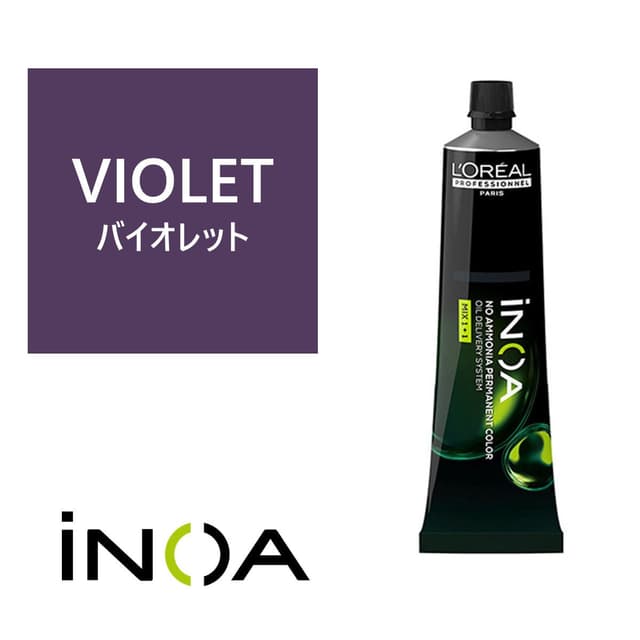 イノアカラー VIOLET(バイオレット) 60g 【医薬部外品】 1