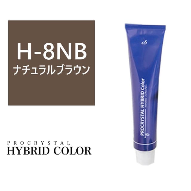 ハイブリットカラー H-8NB(ナチュラルブラウン) 100g【医薬部外品】 1