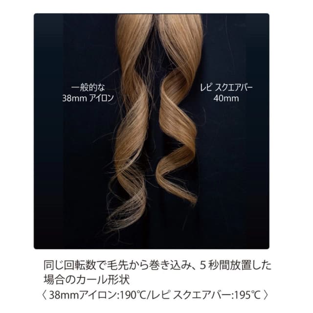クレイツレピ スクエアバー32mm ホワイト 6