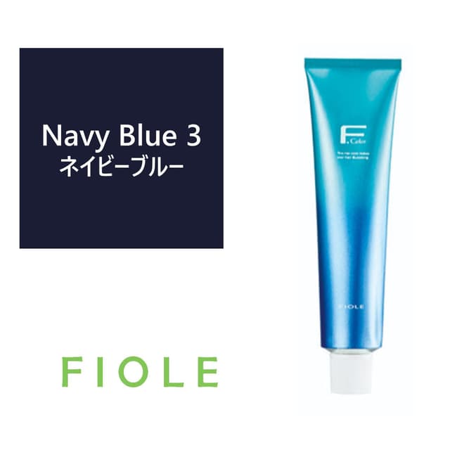 クオルシアカラー 3ネイビーブルー 120g《ファッションカラー》【医薬部外品】 1