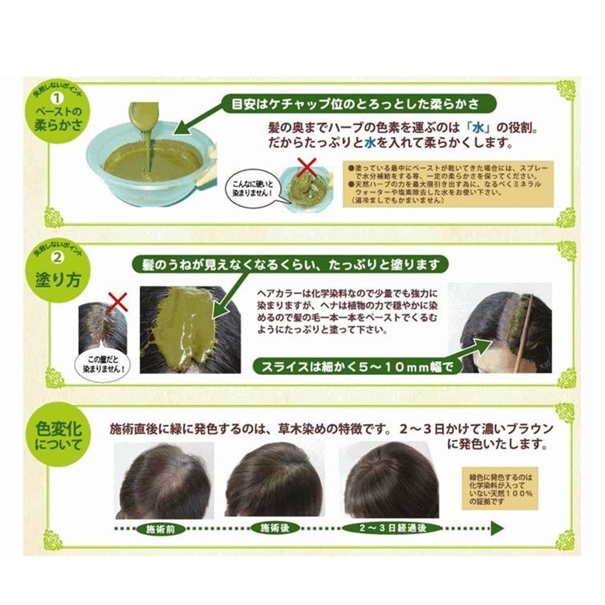 グリーンノートヘナ オーガニータ (アースブラウン)500g ≪エコサート認証≫ 6