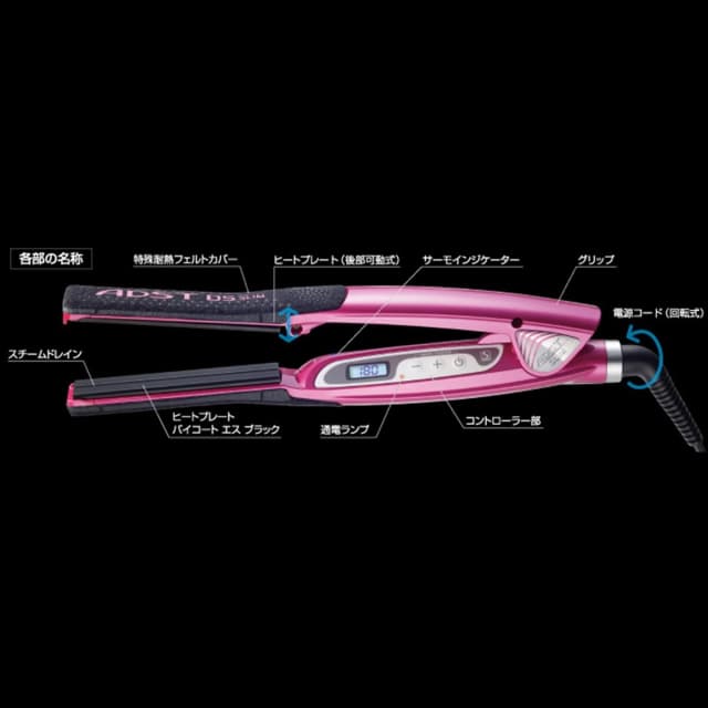 ADST DS Premium SLIM レッドバイオレット FDSS-19 3
