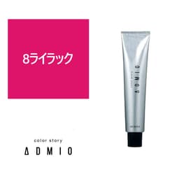 カラーストーリー アドミオ 8 ライラック 90g【医薬部外品】 1