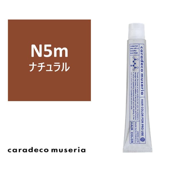 キャラデコ ミュゼリア N5m(ナチュラル) 80g【医薬部外品】 1