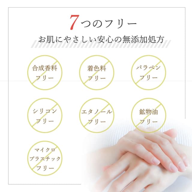 デイリーアロマジャパン 和歌山県産温州みかんハンドクリームA　75ｇ 5