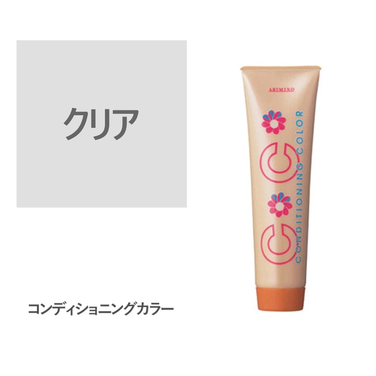 コンディショニングカラー クリア 150g 1