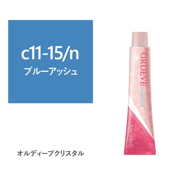 オルディーブ クリスタル c11-15/n(ブルーアッシュ) 80g【医薬部外品】 1