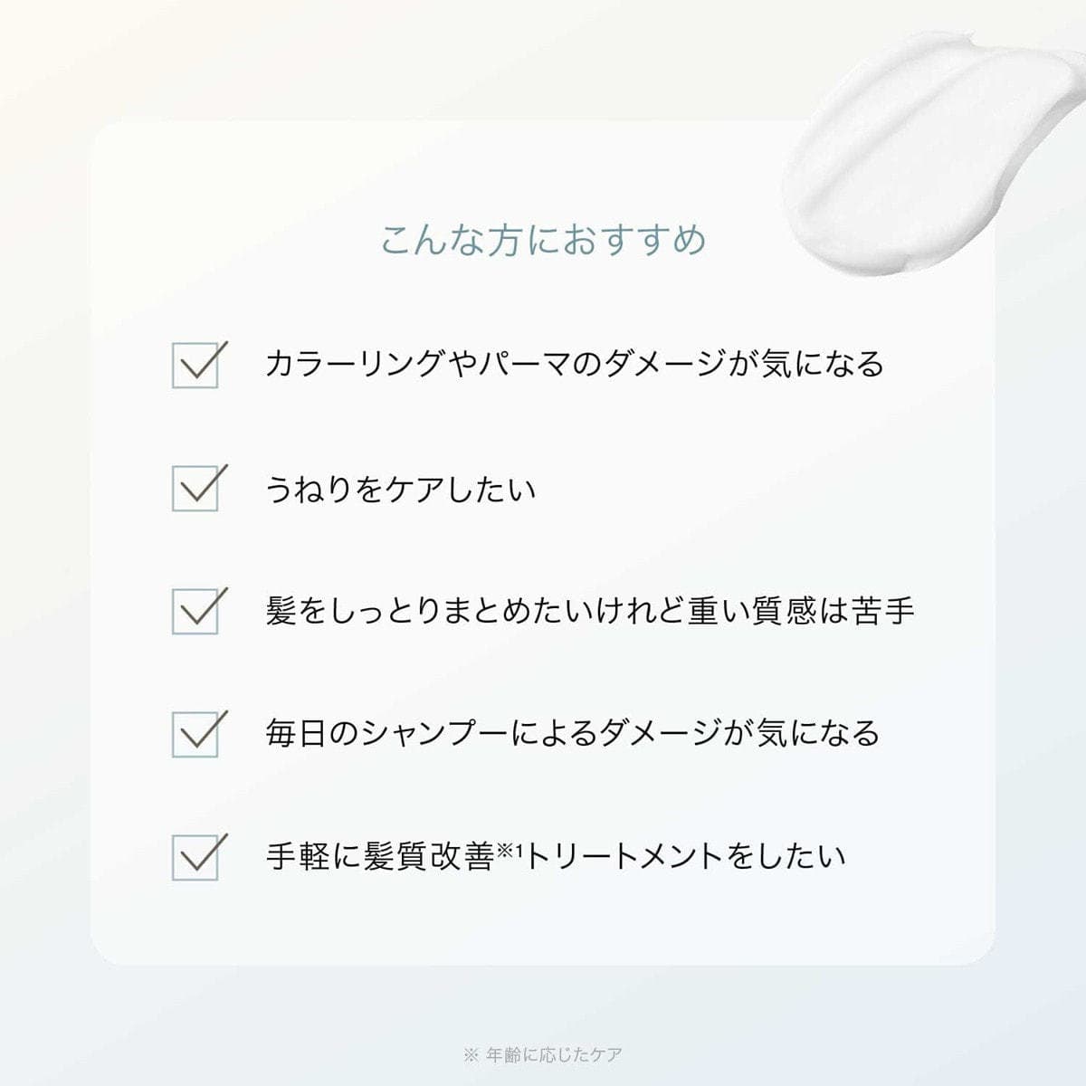 O by F(オーバイエッフェ) コンセントレートヘアマスク 180g 4