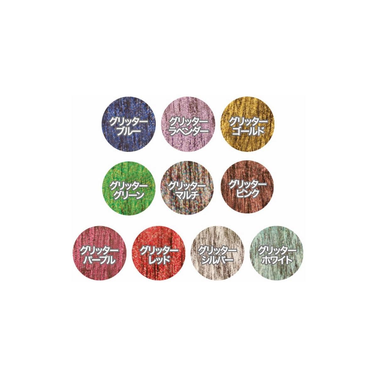 スターゲイザーグリッタースプレー (グリッターパープル)75ml 2