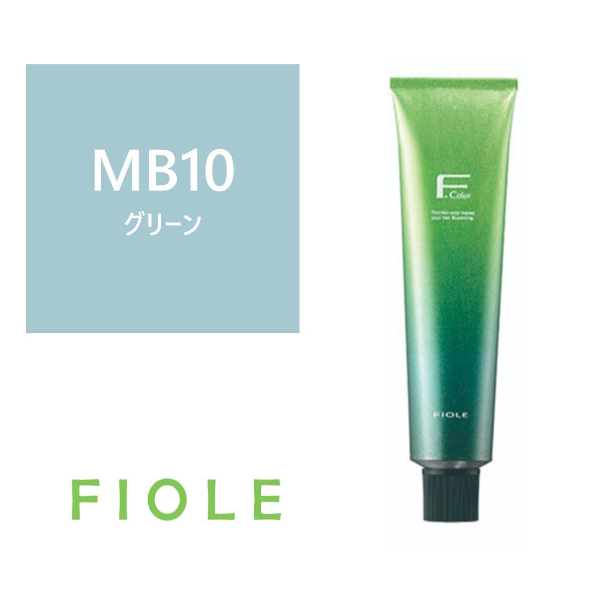 BLカラー 10MB(マットブルー) 120g【医薬部外品】 1
