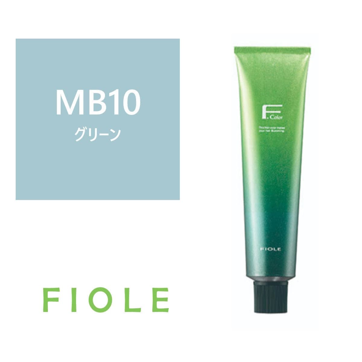 BLカラー 10MB(マットブルー) 120g【医薬部外品】 1