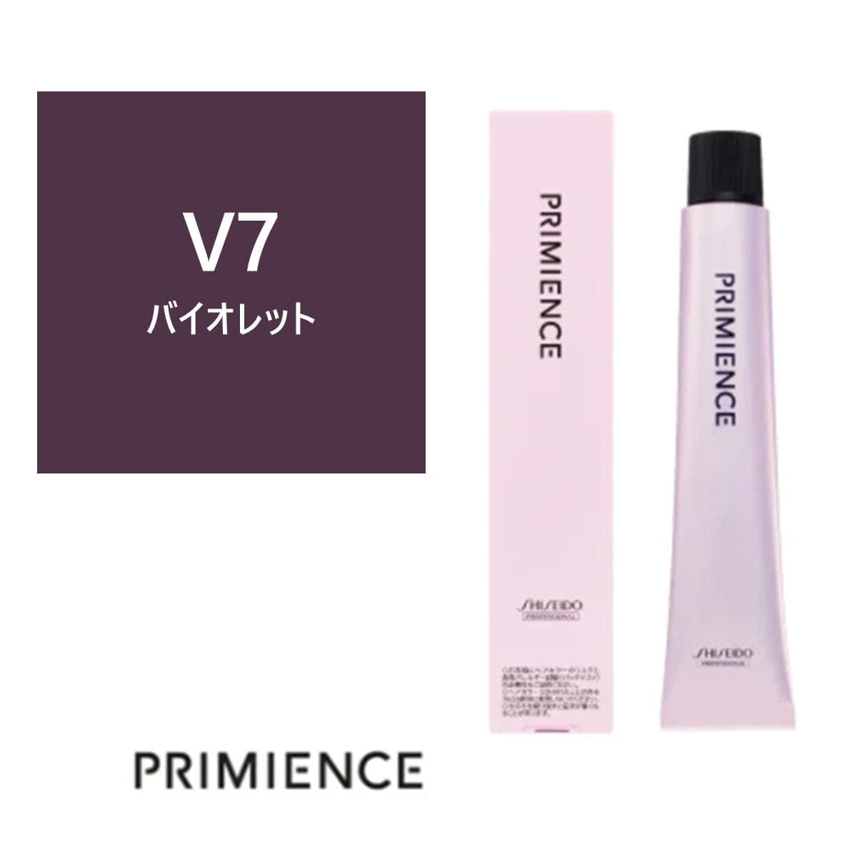 プリミエンス V 7x 80g 【医薬部外品】 ≪ファッションカラー≫ 1