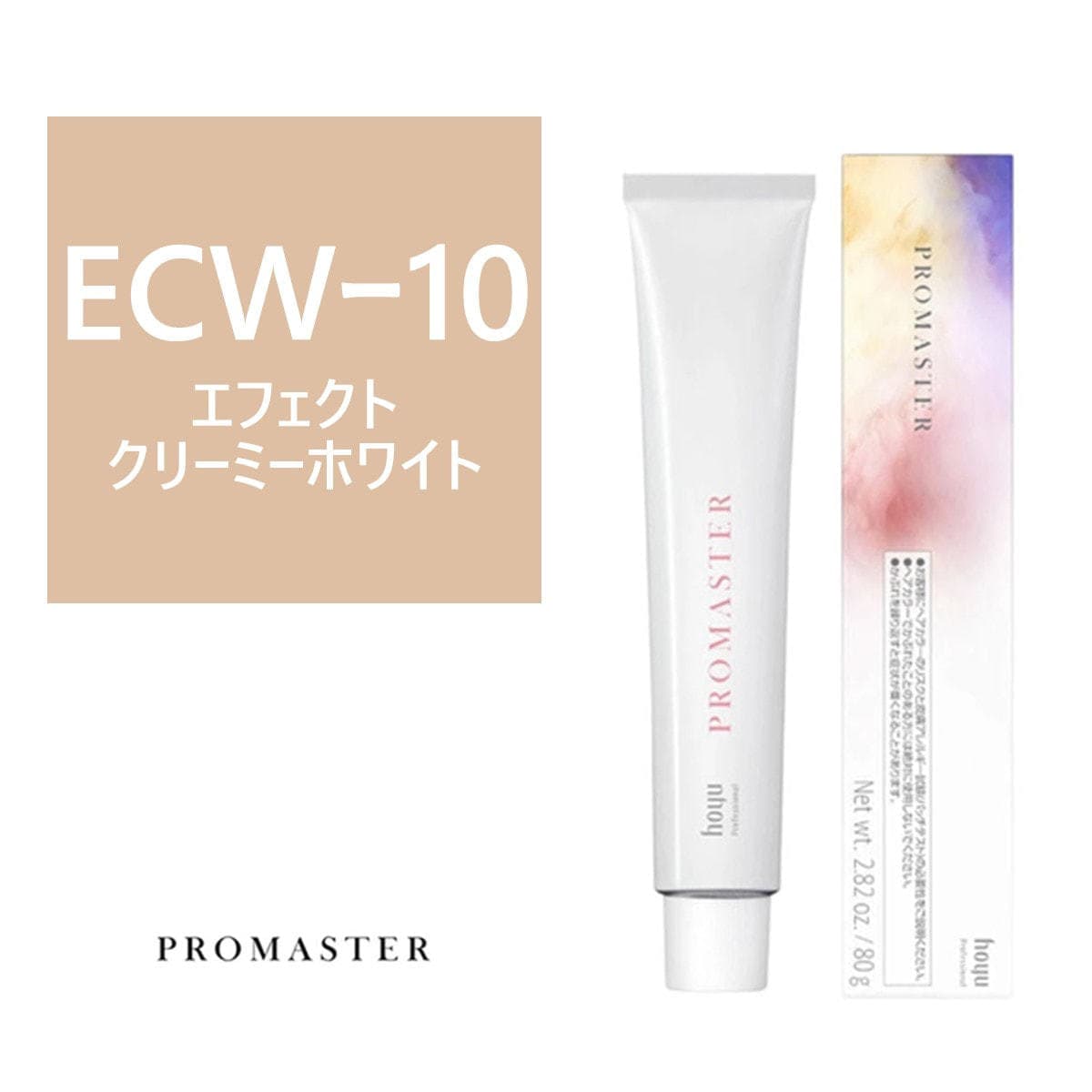 プロマスター ECWｰ10 80g《ファッションカラー》【医薬部外品】 1