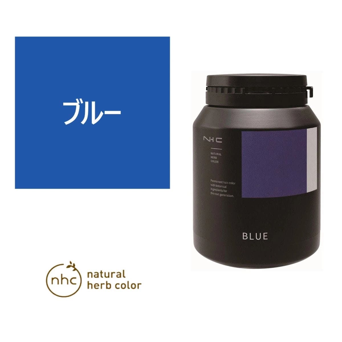 ナチュラルハーブカラー ブルー 300g【医薬部外品】 1